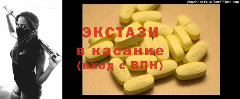 hydra ссылка  Катайск  Ecstasy 280мг 