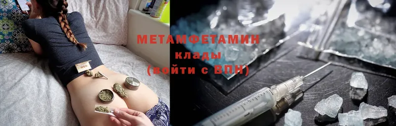 дарнет шоп  Катайск  МЕТАМФЕТАМИН витя 