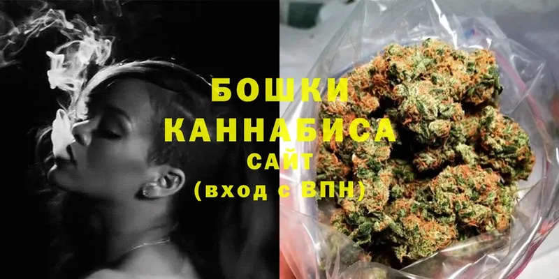 Бошки Шишки White Widow  Катайск 